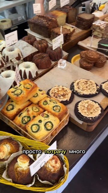 Трудно быть блоггером #обзор #булочки #тюльпаны #Амсте? смотреть онлайн