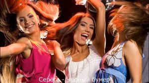 ПОП.ХИТЫ 2000 х #2 🔊 ДИСКОТЕКА 2000 х