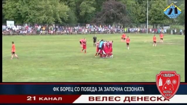 Борец со победа ја започна сезоната !!!