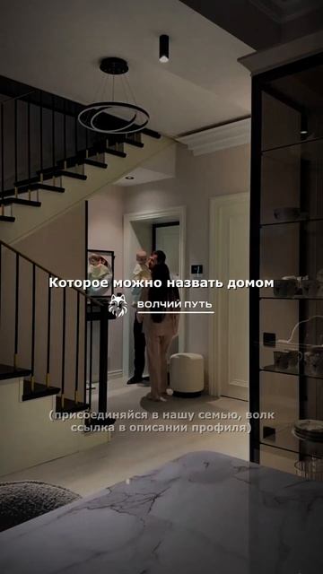 Семья самое главное в жизни каждого из нас short #shorts смотреть онлайн