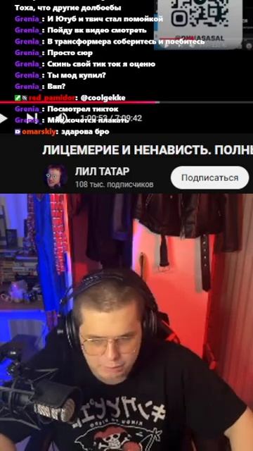 Нарезки твич стрим Golodniykirilll