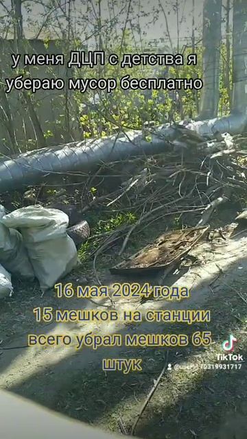 если есть желание помочь инвалиду ВТБ сбербанк Антон ? смотреть онлайн