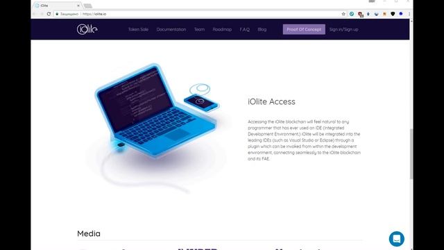 ICO iOlite- Какие возможности и перспективы предлагает платформа смотреть онлайн