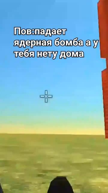 пов:падает я дерая бомба а у тебя нету дома#чгтоп #чике? смотреть онлайн