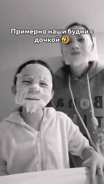 Если у тебя есть дочь у тебя всегда буде лучшая подруж? смотреть онлайн