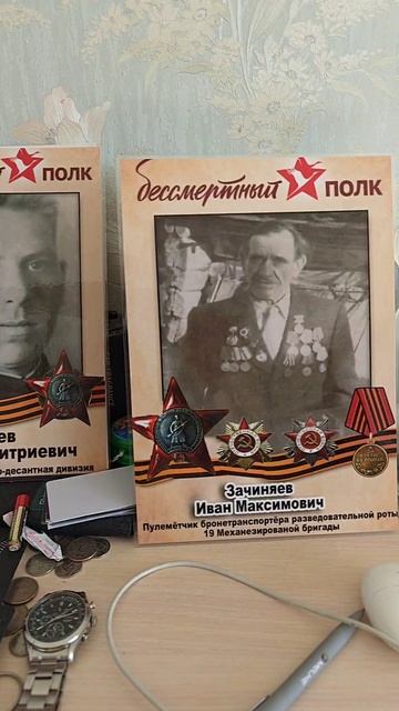 Мой дед , Прочитав наградной лист. Орден красной звезды был награждён.