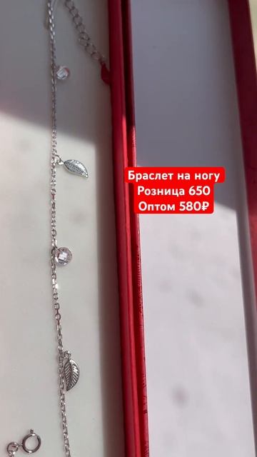 Серебро 925 пробы .Как блестит 😍 Есть тут сороки ?#сереб смотреть онлайн