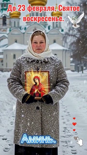 Всем, у кого есть дети и внуки, если вы хотите защитить смотреть онлайн