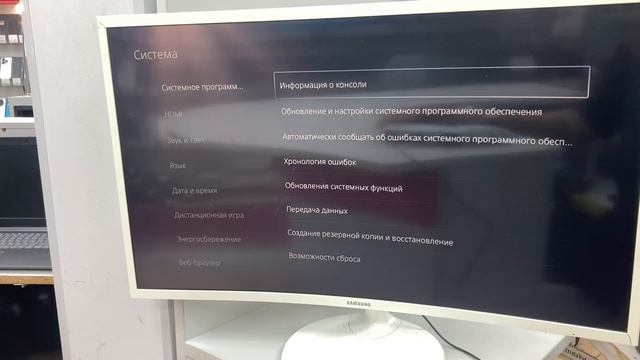 Игровая приставка PlayStation 5 Slim 1TB с дисководом