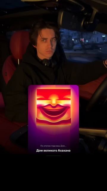 Итоги года на Кинопоиске? Да! Смотрите и делитесь 👀 #и? смотреть онлайн