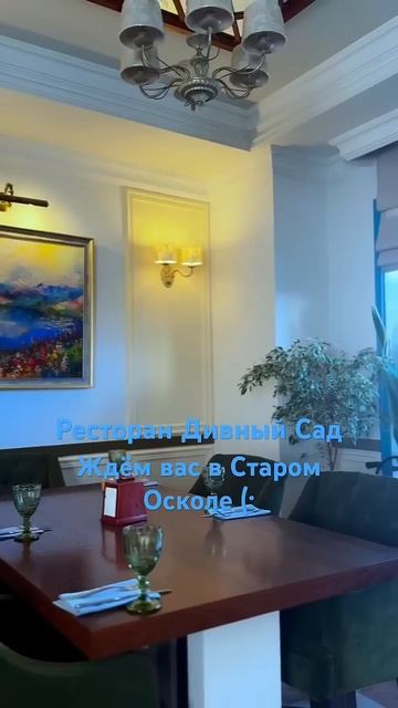 Мы есть в Инстаграме, @restdsad тикток @pub_227,VK @Ресторан Див? смотреть онлайн