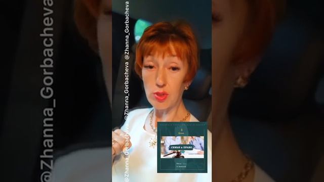 ПОРЯДОК или ЗАКОН ⁉️