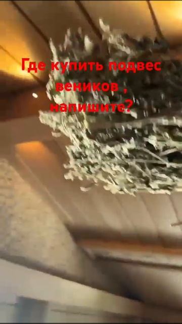 помогите с идеей! есть вопрос! смотреть онлайн