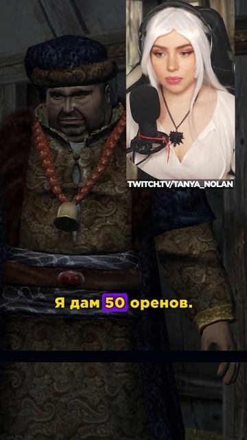 Обманщик Одо... Или мудрец? ЧАСТЬ 1 | tanya_nolan - The Witcher смотреть онлайн