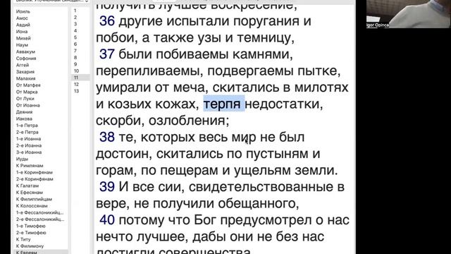 ДВА "ЛИЦА" ВЕРЫ или КАКОВЫ ПРИЗНАКИ ИСТИННОГО УСПЕХА? (? смотреть онлайн