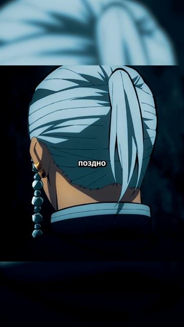 Узуй великолепный #shorts #anime #kimetsunoyaiba смотреть онлайн