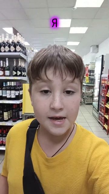 Продукты на имя Соня 🤯 (жиза, смех, юмор) #рекомендации смотреть онлайн