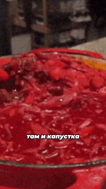 Что общего у БОРЩЕВИКА и БОРЩА? #биология #интересныеф? смотреть онлайн