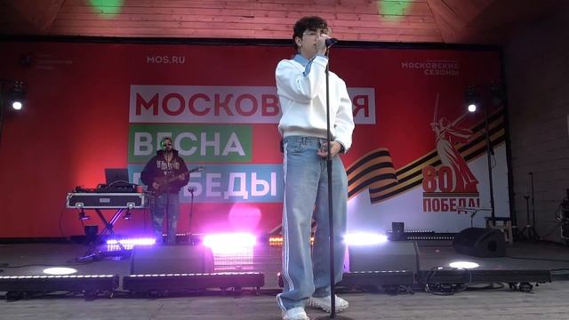 Amirchik(Московские Сезоны,Адмирал Руднева,08.05.2025) смотреть онлайн