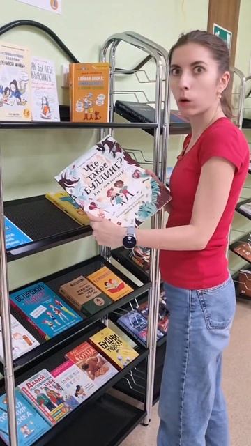 у вас новые книги есть? смотреть онлайн