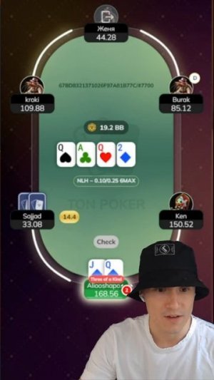 Хорошо, что есть такие игроки #poker #tonpoker #покер #holdem