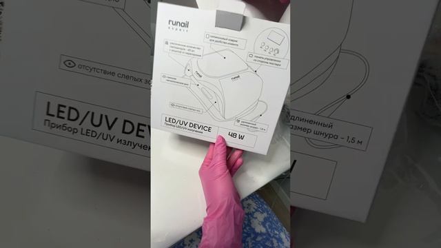 Как выбрать лампу для маникюра | Почему появляются отс смотреть онлайн