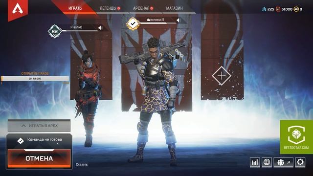 NEXUS & CO. ЧЕТКО. APEX LEGENDS(25.02.19) смотреть онлайн