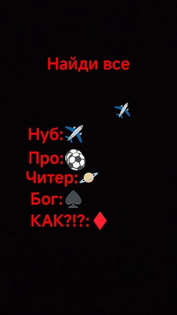 если нашел,подпишись,напиши комент,пазязя( смотреть онлайн
