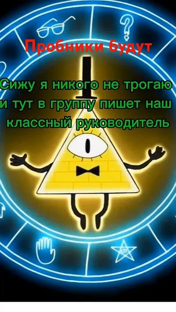 😨трудности 9 класса #youtubeshorts #математика #русский #общ? смотреть онлайн