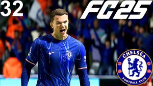 FC 25 КАРЬЕРА ЗА ЧЕЛСИ #32 - ПОЛУФИНАЛ КАРАБАО КАП ПРОТИВ МАНЧЕСТЕР СИТИ!!!