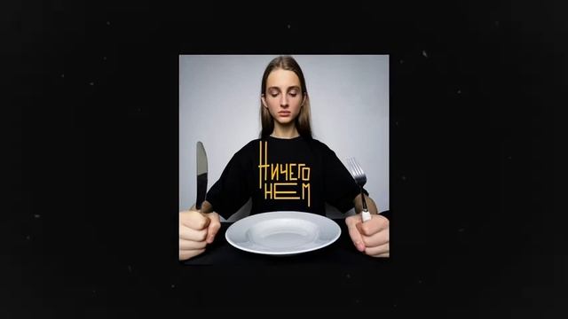 Валюша-ничего не ем 1 час смотреть онлайн