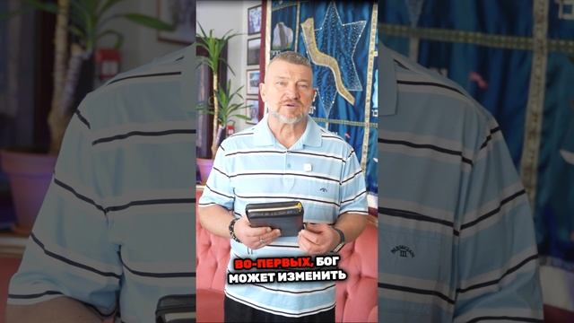 Павел смотреть онлайн