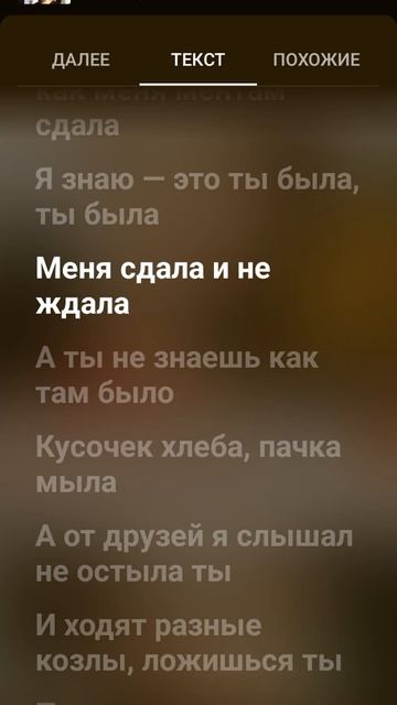 Фактор 2 Девочка Мальвина #рек#рекомендации#текст#музы смотреть онлайн