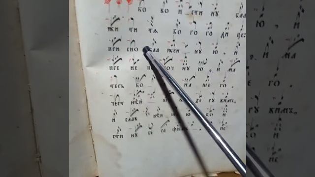 ДОСТОЙНО ЕСТЬ ЯКО ВОИСТИНУ НА СХОДЕ ГЛАС 8 ОБИХОД А И М? смотреть онлайн