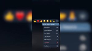 Как УДАЛИТЬ Сообщение в Телеграм / Удалить Сообщение у