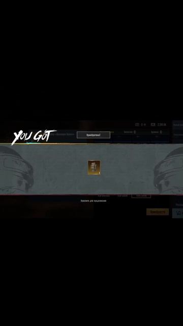 #pubg #хочуврек золото сипет