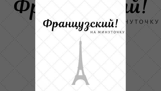 193: Множественное число смотреть онлайн