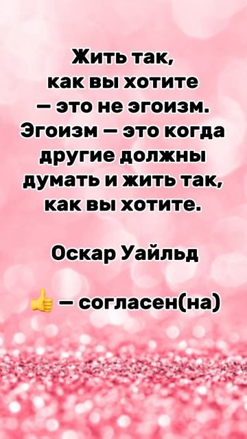 Психология отношений #душа # жизнь других # Любовь нов? смотреть онлайн