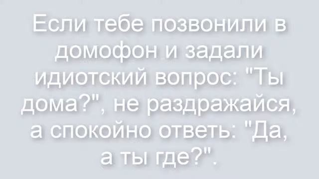 Задали идиотский вопрос. Нервные клетки не восстанавливаются. Тупой вопрос. смотреть онлайн