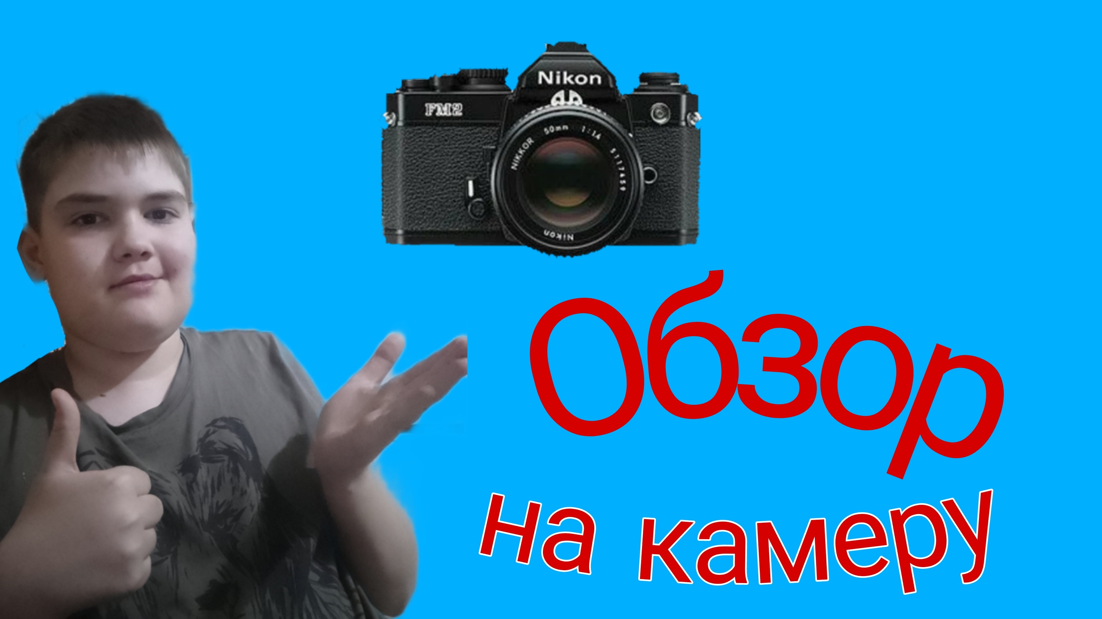 Обзор на экшн камеру