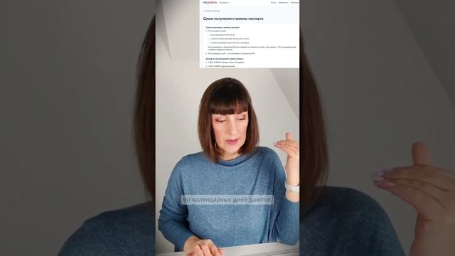 Landscaping Consultant