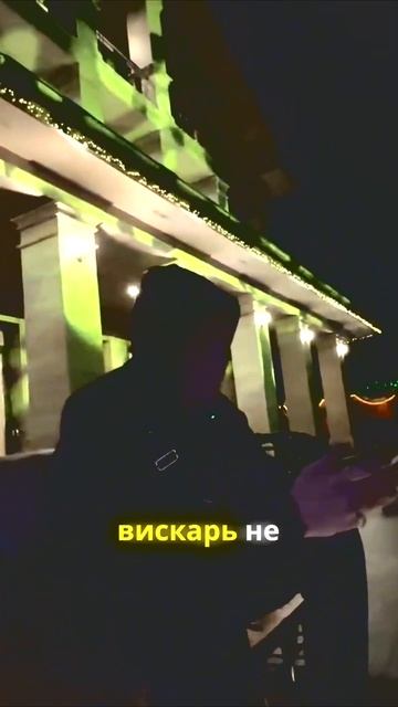 🥃 НЕ ДАЛИ ВЫПИТЬ В ОТЕЛЕ — ГДЕ ВИСКАРИК, БЛ*ТЬ?! ЭМОЦИИ смотреть онлайн