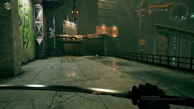 Ghostrunner - ассасин будущего уже тут !! Прохождение #1 смотреть онлайн