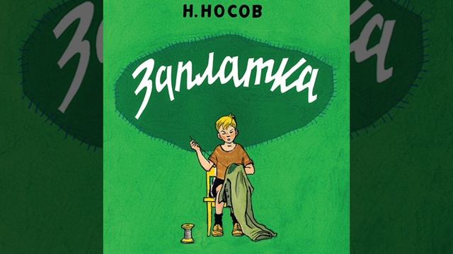 Воспитание👍👍👍 смотреть онлайн