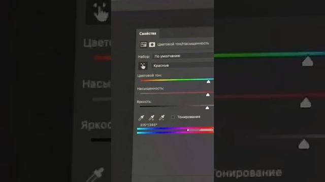 Мой ТГК: "komvision" Меняем цвет кожи Фотошопе! #допосле #обр смотреть онлайн