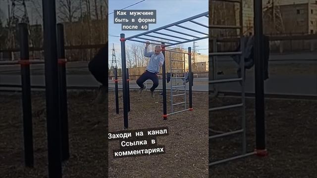 Как мужчине быть в форме после 40 #мужскиеценности #муж? смотреть онлайн