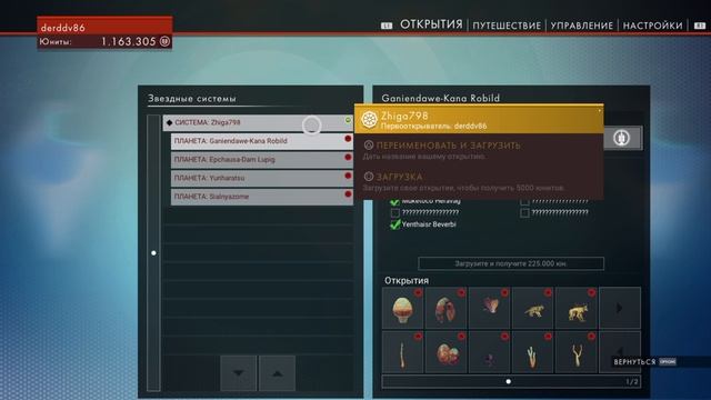 PS4 NO MAN's SKY #2 первый варп прыжок и новый фарм) смотреть онлайн