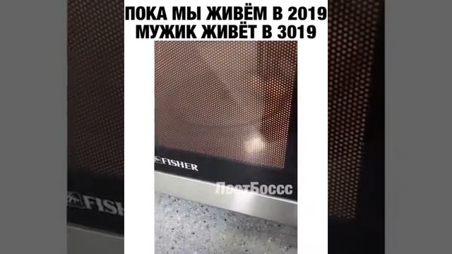 А чё так  разве можно было что ли?