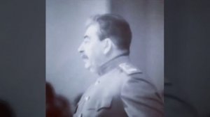 Сталин « С Днем Победы, товарищи!»