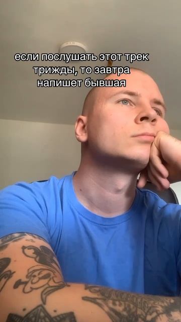 тгк - бровник сделал тебе бит